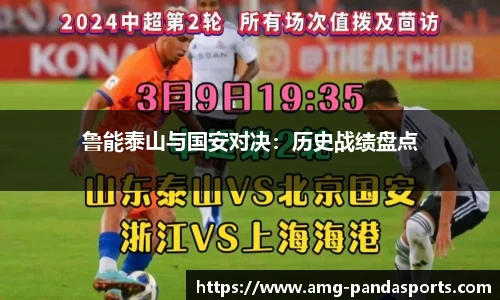 熊猫体育登录入口