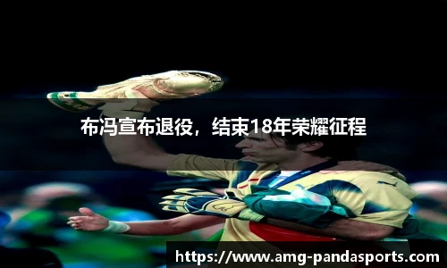 熊猫体育官方入口