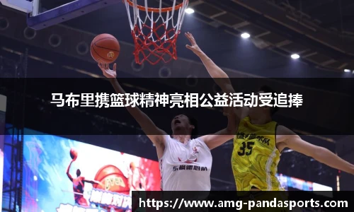 熊猫体育登录入口