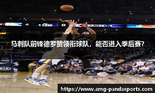 熊猫体育登录入口
