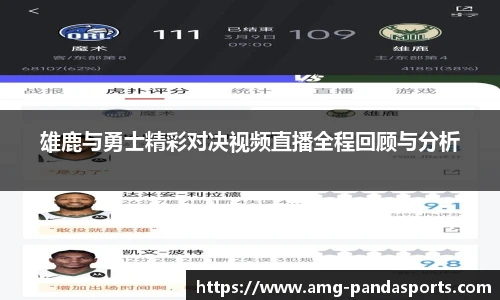 熊猫体育