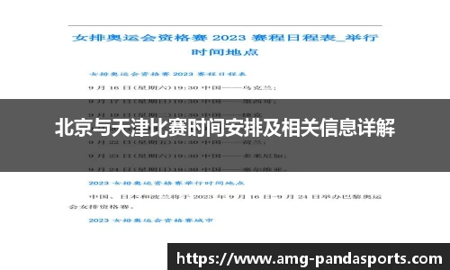 熊猫体育官方入口
