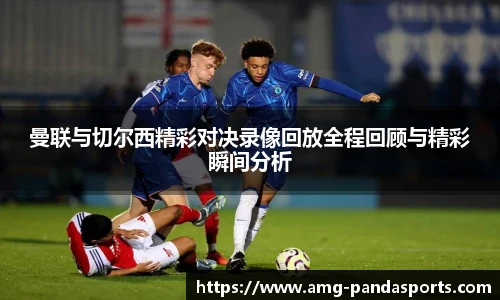 熊猫体育