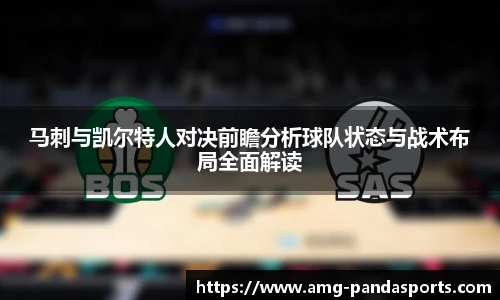 熊猫体育登录入口