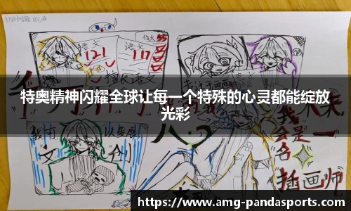 熊猫体育