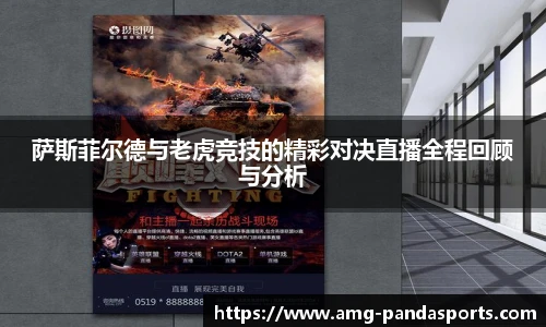 熊猫体育官网