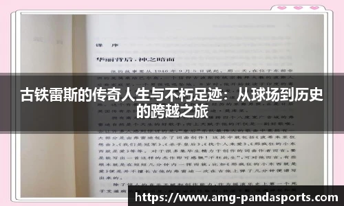 熊猫体育登录入口