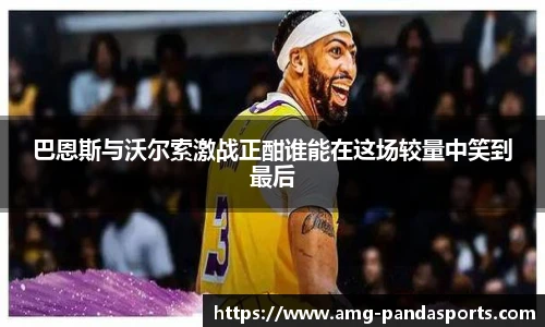 熊猫体育登录入口