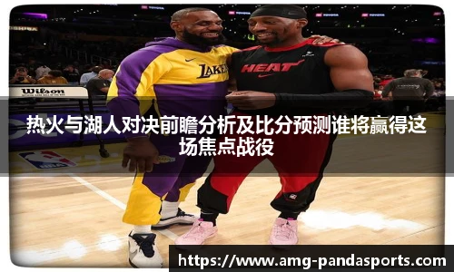 熊猫体育