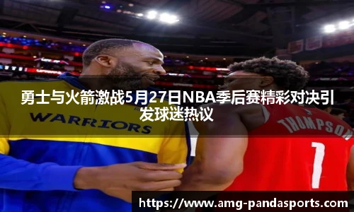 熊猫体育登录入口