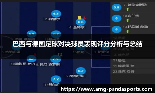 熊猫体育登录入口