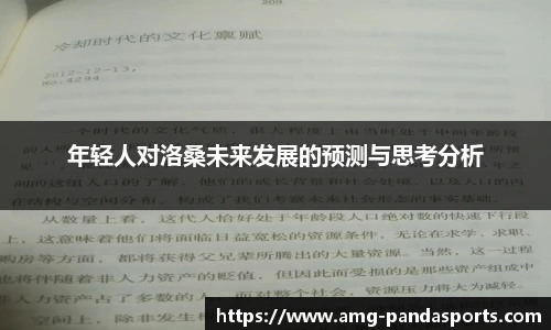 熊猫体育登录入口