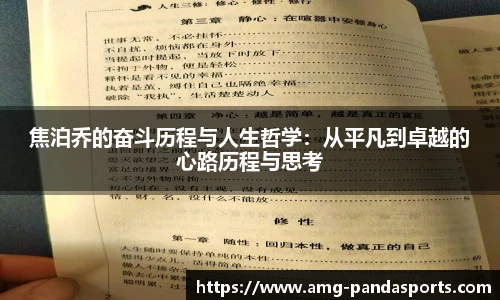 熊猫体育官方入口
