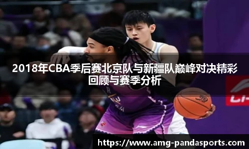 熊猫体育登录入口