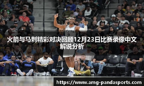 熊猫体育