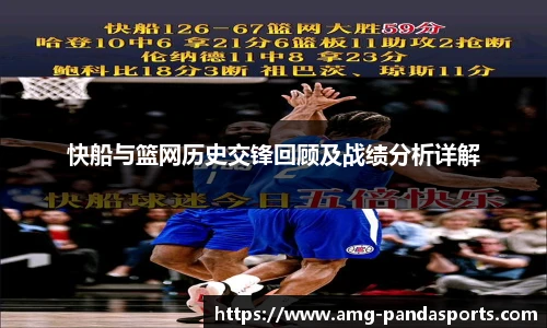 熊猫体育登录入口