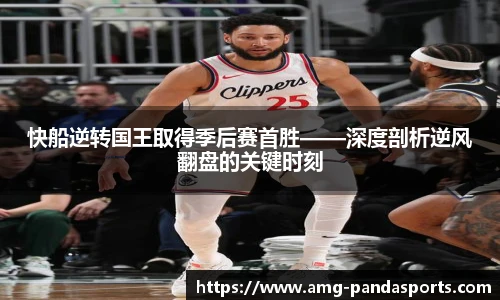 熊猫体育