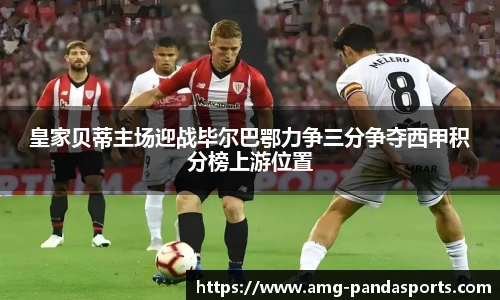 熊猫体育
