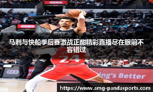 熊猫体育登录入口