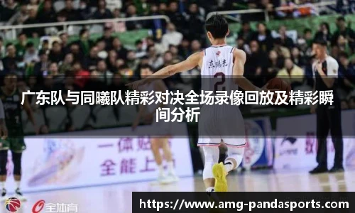 熊猫体育登录入口