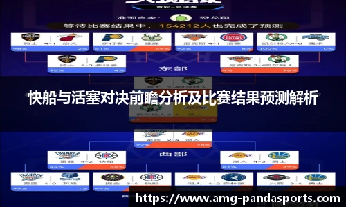 熊猫体育登录入口