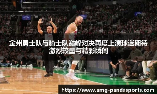 熊猫体育官网