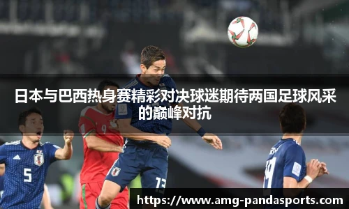 熊猫体育官网