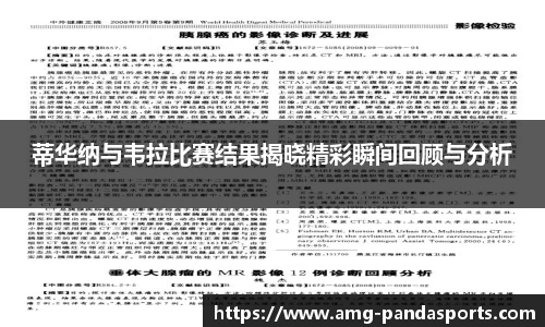 熊猫体育官网