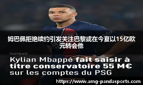 熊猫体育登录入口