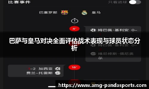 熊猫体育