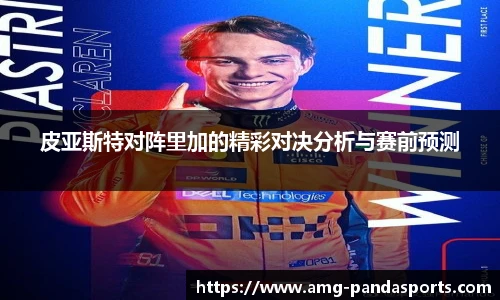 熊猫体育登录入口