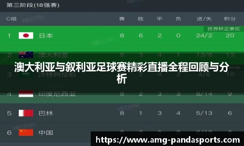 熊猫体育