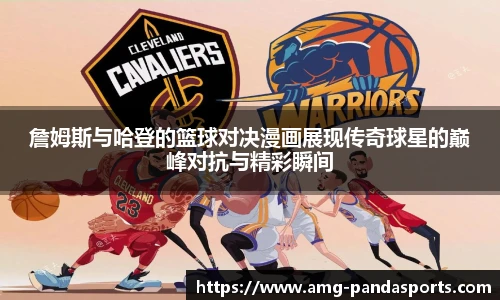 熊猫体育登录入口
