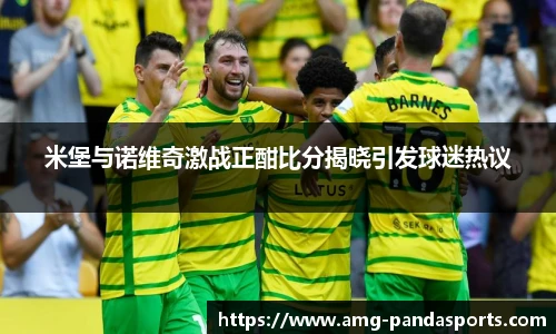 熊猫体育官方入口