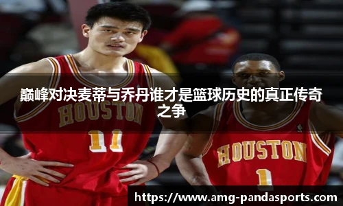 熊猫体育登录入口