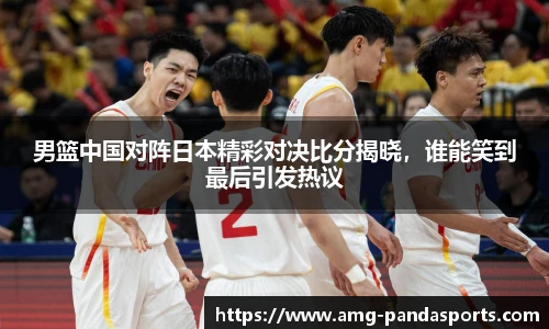 熊猫体育官方入口