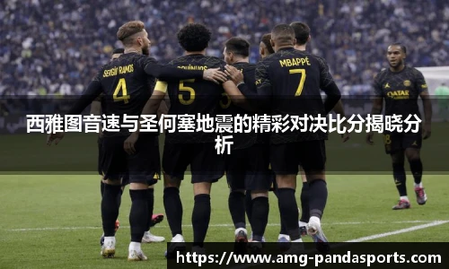 熊猫体育登录入口