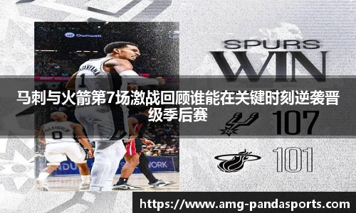 熊猫体育登录入口